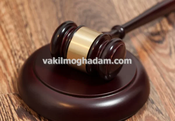 وکیل حقوقی جرایم کلاهبرداری خرید و فروش خودرو در مشهد