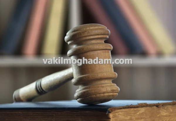 وکیل حقوقی جرایم کلاهبرداری خرید و فروش ملک در مشهد