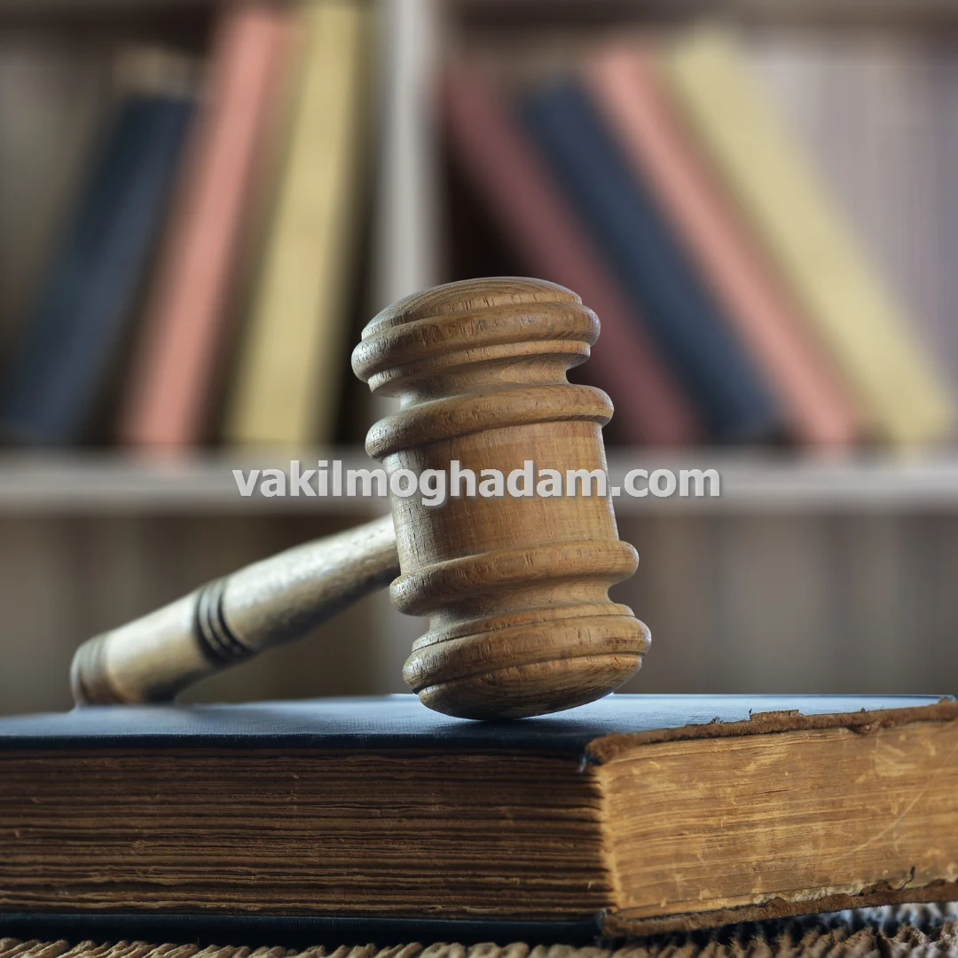 وکیل حقوقی جرایم کلاهبرداری خرید و فروش ملک در مشهد