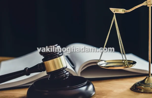 وکیل حقوقی خانوادگی برای طلاق توافقی در مشهد