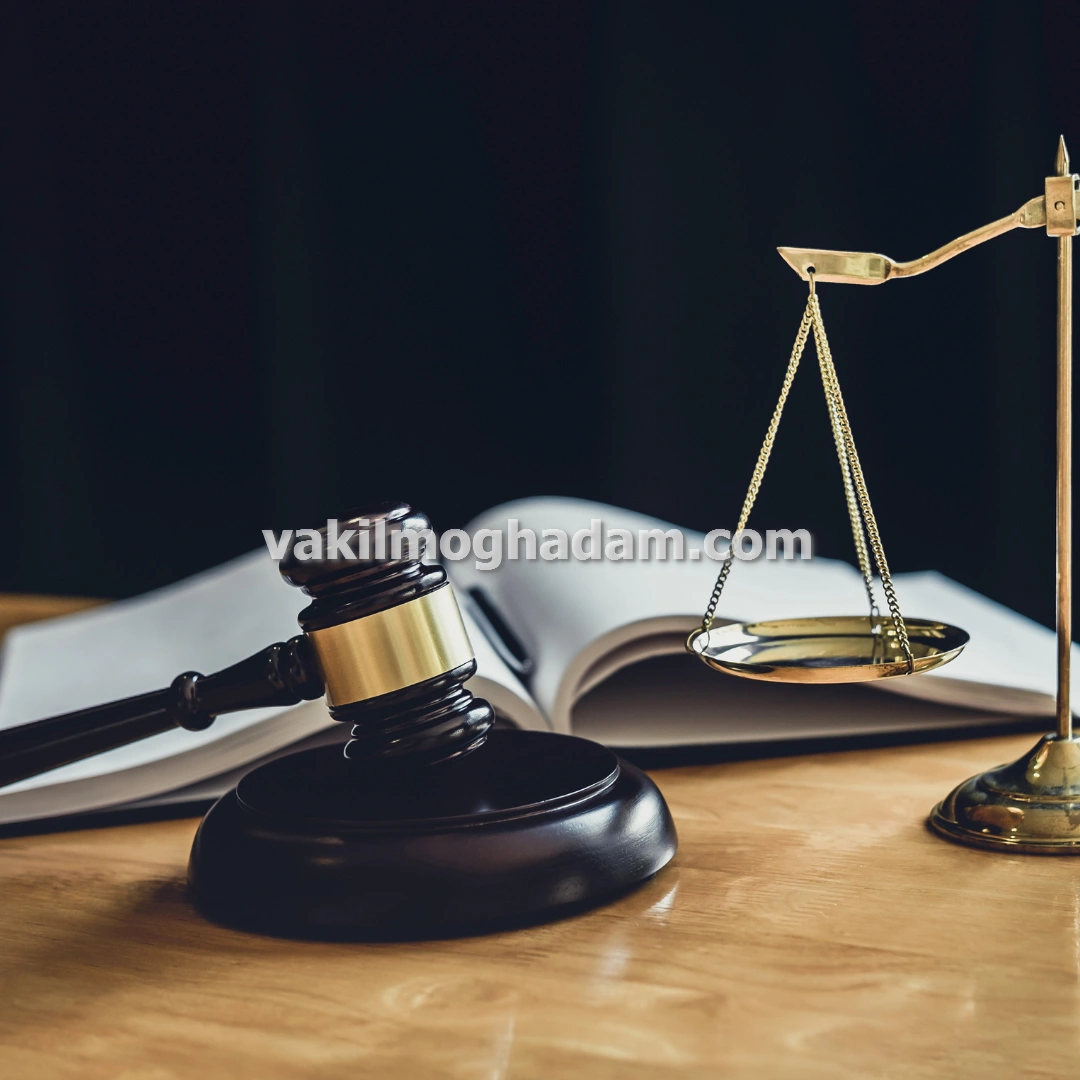 وکیل حقوقی خانوادگی برای طلاق توافقی در مشهد
