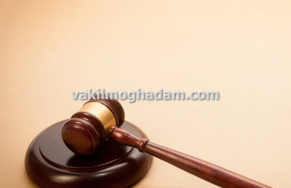 وکیل حقوقی دعاوی بیمه و خسارت تصادفات رانندگی در مشهد