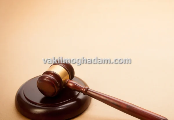 وکیل حقوقی دعاوی بیمه و خسارت تصادفات رانندگی در مشهد