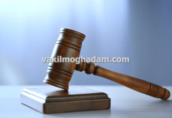 وکیل حقوقی قرارداد مشارکت در ساخت و ساز در مشهد