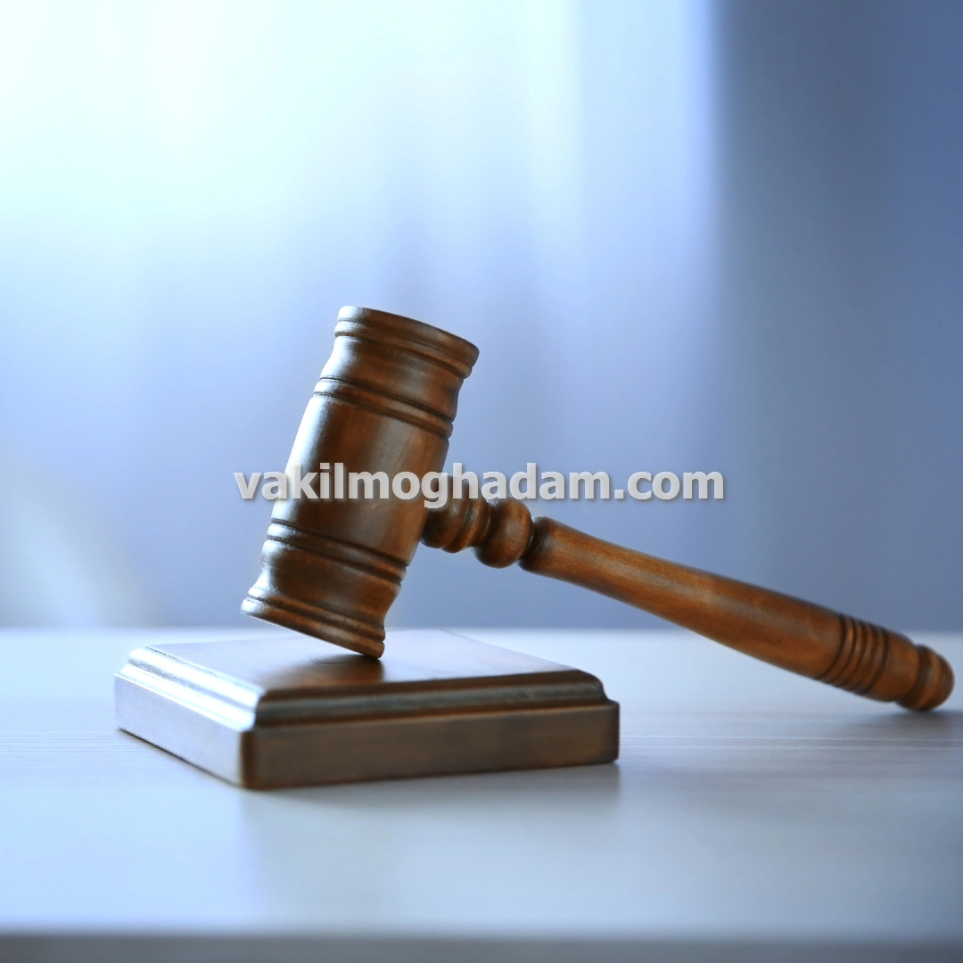 وکیل حقوقی قرارداد مشارکت در ساخت و ساز در مشهد