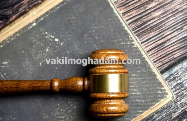 وکیل حقوقی وصول مطالبات معوقه در مشهد
