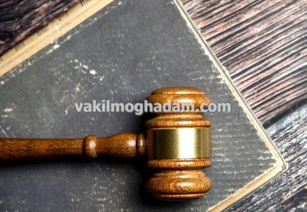 وکیل حقوقی وصول مطالبات معوقه در مشهد