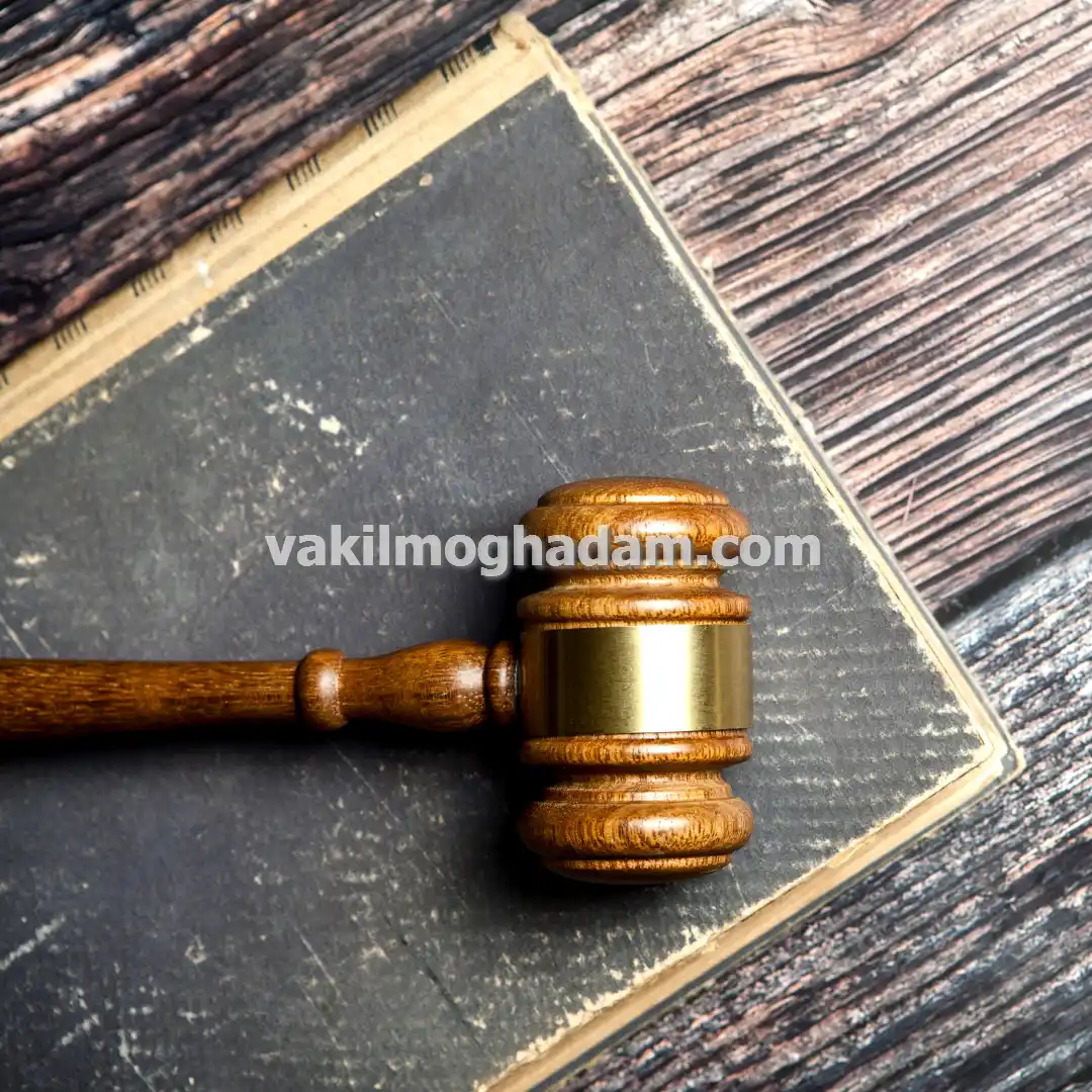 وکیل حقوقی وصول مطالبات معوقه در مشهد