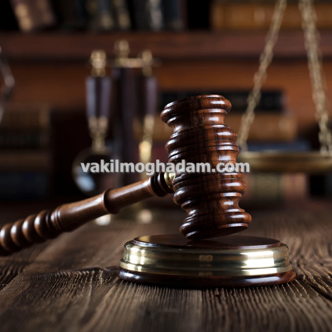 وکیل حقوقی وکالت پرونده های تصرف عدوانی در مشهد