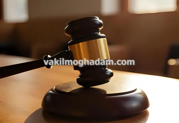 وکیل حقوقی جرایم کلاهبرداری خرید و فروش مال غیر در مشهد