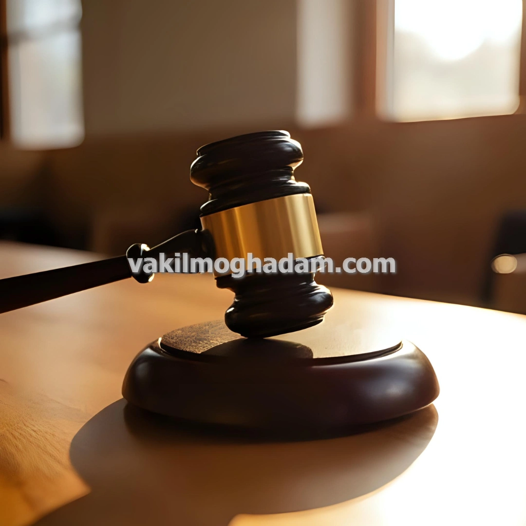 وکیل حقوقی جرایم کلاهبرداری خرید و فروش مال غیر در مشهد