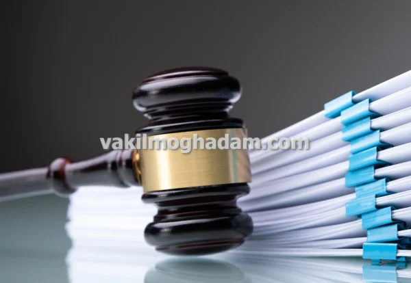 وکیل حقوقی دعاوی پیمانکاری و ساخت و ساز در مشهد