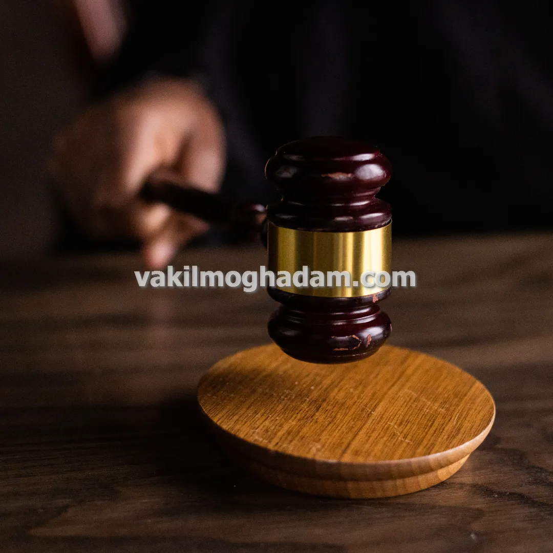 وکیل حقوقی قراردادهای تجاری و معاملات شرکتی در مشهد