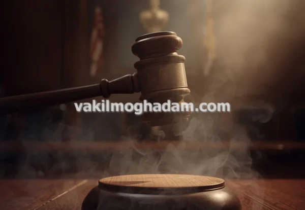 وکیل حقوقی برای پرونده های ارث و تقسیم املاک در مشهد